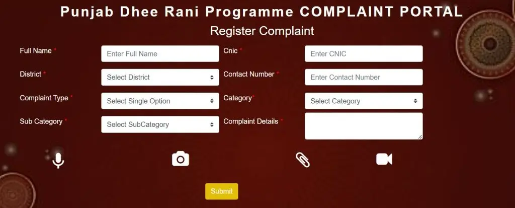 Complain Portal For Punjab Dhee Rani Programme 