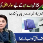 CM Punjab Free Solar Panel Scheme Registration Through Online Portal Hot News